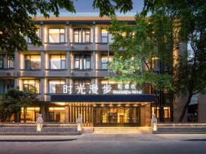 Time Traveller Boutique Hotel -Near Chengdu Wide narrow lane, People's Park, Chengdu Panda Base, 10 minutes walk to subway , Eat chaffy dish, Free night snack, Free laundry, English communication well